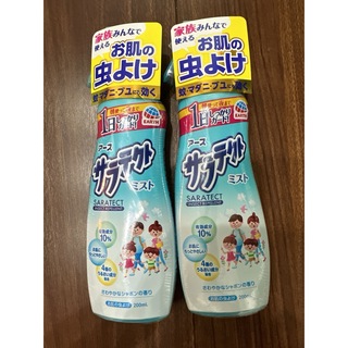 アースセイヤク(アース製薬)の★新品未使用★ アース サラテクト ミスト 200ml  2本セット(日用品/生活雑貨)