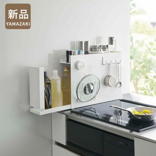 【新品】 山崎実業 tower 隠せる調味料ラック タワー ブラック ホワイト(収納/キッチン雑貨)