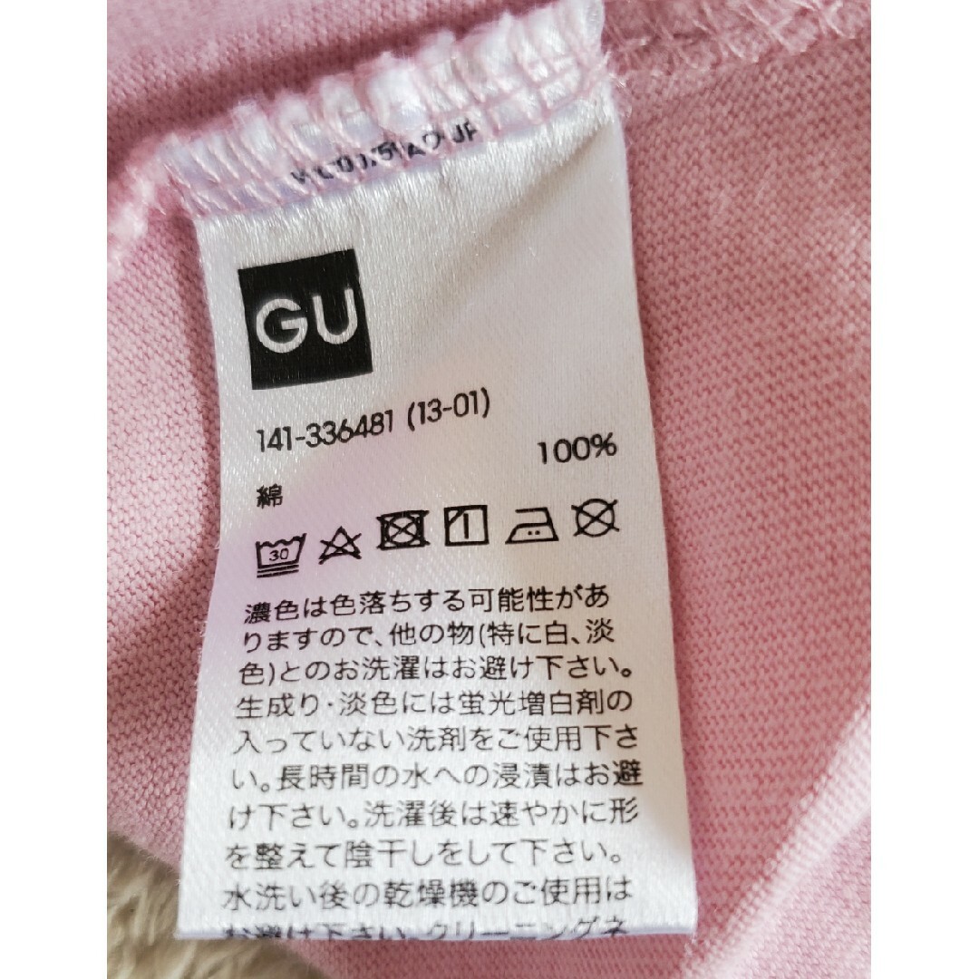 GU(ジーユー)の120　ねずこプリントTシャツ キッズ/ベビー/マタニティのキッズ服女の子用(90cm~)(Tシャツ/カットソー)の商品写真