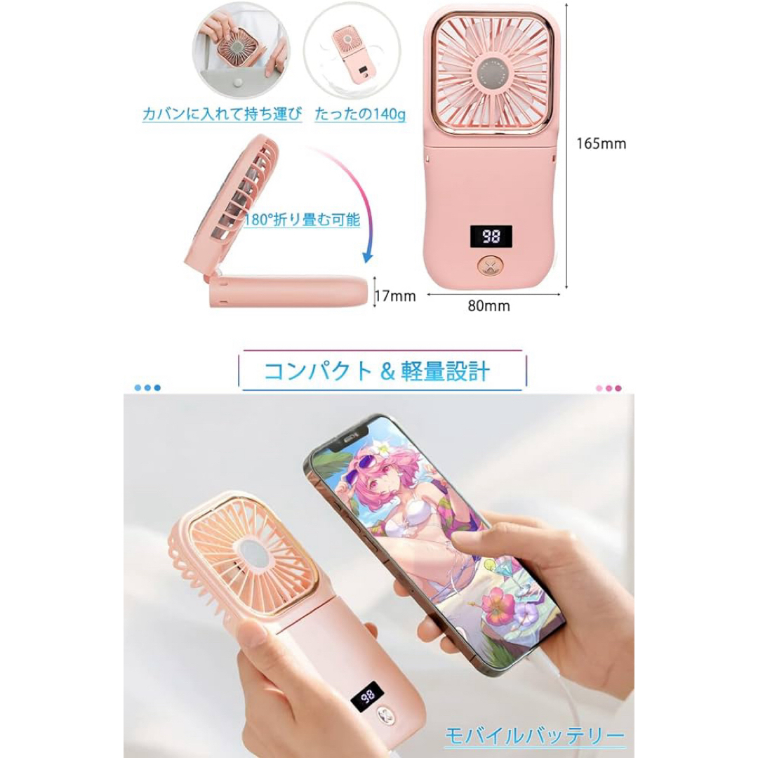 携帯扇風機 ハンディファン 充電式USB  小型 静音 手持ち 卓上 首掛け スマホ/家電/カメラの冷暖房/空調(扇風機)の商品写真