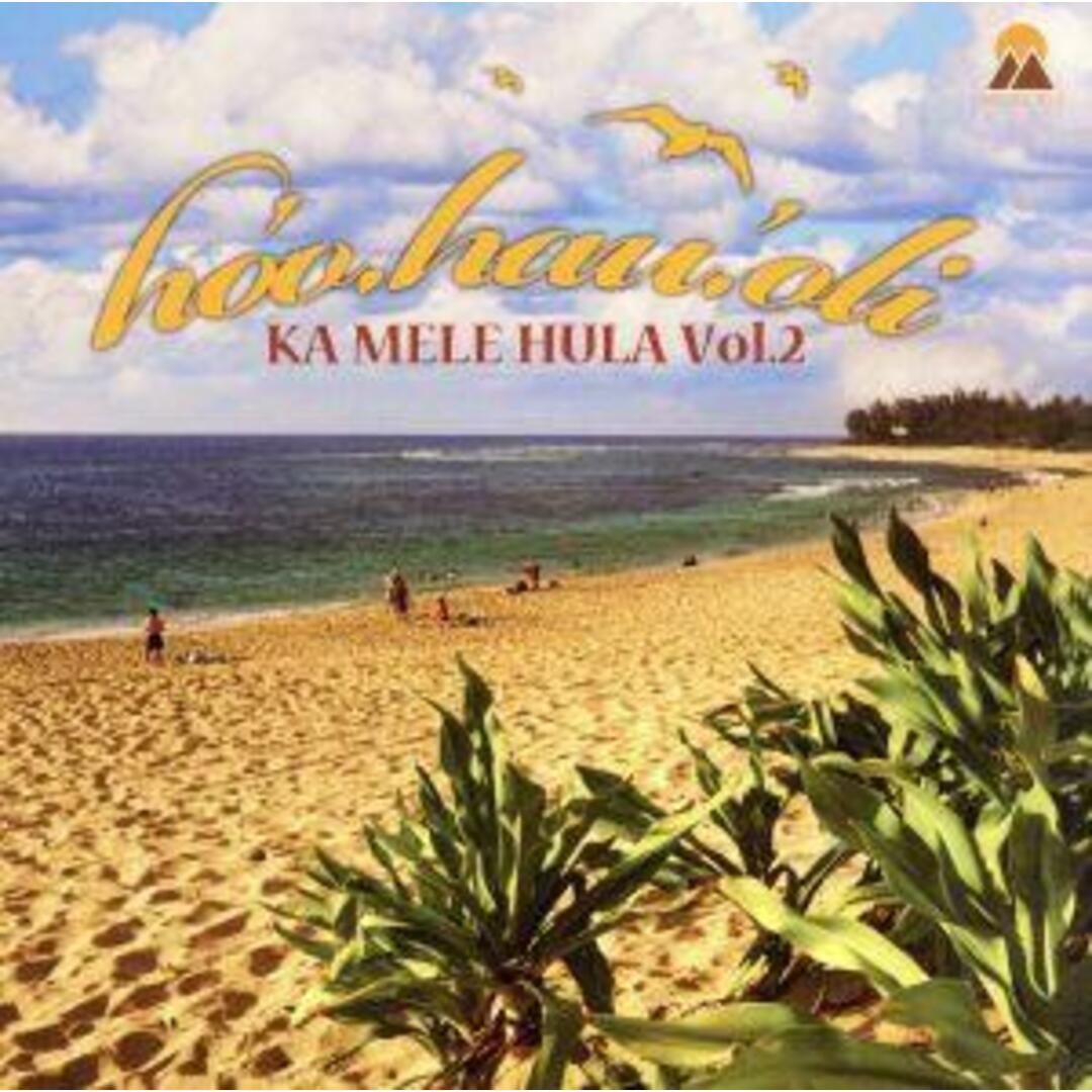 ＫＡ　ＭＥＬＥ　ＨＵＬＡ　ＶＯＬ．２ エンタメ/ホビーのCD(ワールドミュージック)の商品写真