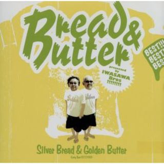 Ｓｉｌｖｅｒ　Ｂｒｅａｄ＆Ｇｏｌｄｅｎ　Ｂｕｔｔｅｒ～Ｅａｒｌｙ　Ｂｅｓｔ　１９７２－１９８１～（Ｈｙｂｒｉｄ　ＳＡＣＤ）(ポップス/ロック(邦楽))