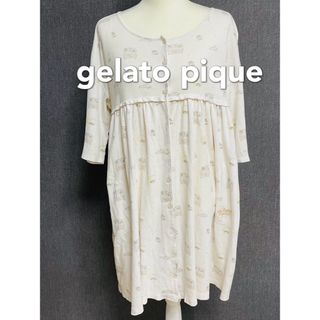 ジェラートピケ(gelato pique)のジェラートピケ　ルームウェア　ワンピース　ルームウェア　前開き　部屋着(ひざ丈ワンピース)