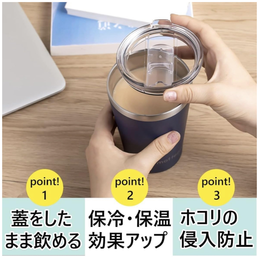 mottego モッテゴー 交換用蓋 タンブラー　470ml 用 保冷カップ インテリア/住まい/日用品のキッチン/食器(タンブラー)の商品写真