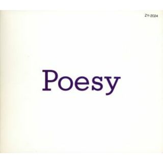 ジェットストリーム～Ｐｏｅｓｙ