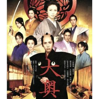 大奥＜男女逆転＞（Ｂｌｕ－ｒａｙ　Ｄｉｓｃ）(日本映画)