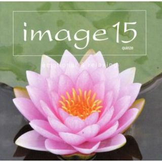 ｉｍａｇｅ　１５　ｅｍｏｔｉｏｎａｌ＆ｒｅｌａｘｉｎｇ（初回生産限定盤）（２Ｂｌｕ－ｓｐｅｃ　ＣＤ２）(ヒーリング/ニューエイジ)