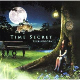 Ｔｉｍｅ　Ｓｅｃｒｅｔ(ヒーリング/ニューエイジ)