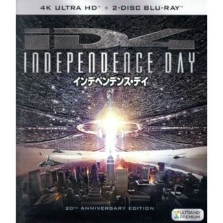 インデペンデンス・デイ（４Ｋ　ＵＬＴＲＡ　ＨＤ＋Ｂｌｕ－ｒａｙ　Ｄｉｓｃ）(外国映画)