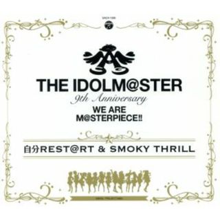 ＴＨＥ　ＩＤＯＬＭ＠ＳＴＥＲ　９ｔｈ　ＡＮＮＩＶＥＲＳＡＲＹ　ＷＥ　ＡＲＥ　Ｍ＠ＳＴＥＲＰＩＥＣＥ！！　自分ＲＥＳＴ＠ＲＴ　＆　ＳＭＯＫＹ　ＴＨＲＩＬＬ（大阪会場＆名古屋会場限定）(ゲーム音楽)