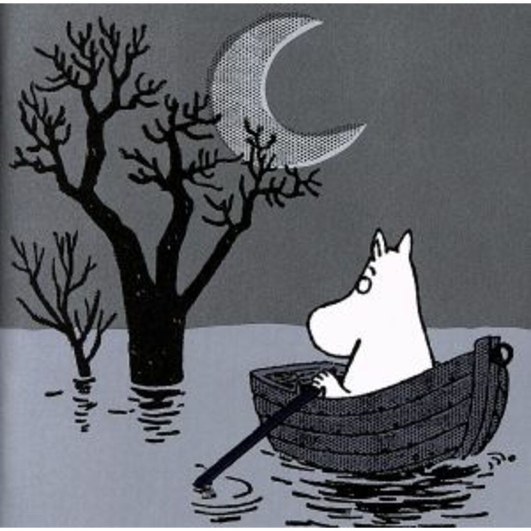 Ｊｏｙ　ｗｉｔｈ　Ｍｏｏｍｉｎ－白夜のジャズ　Ｍｉｄｎｉｇｈｔ　Ｓｕｎ（Ｊａｚｚ　Ｃｏｍｐｉｌａｔｉｏｎ） エンタメ/ホビーのCD(ジャズ)の商品写真