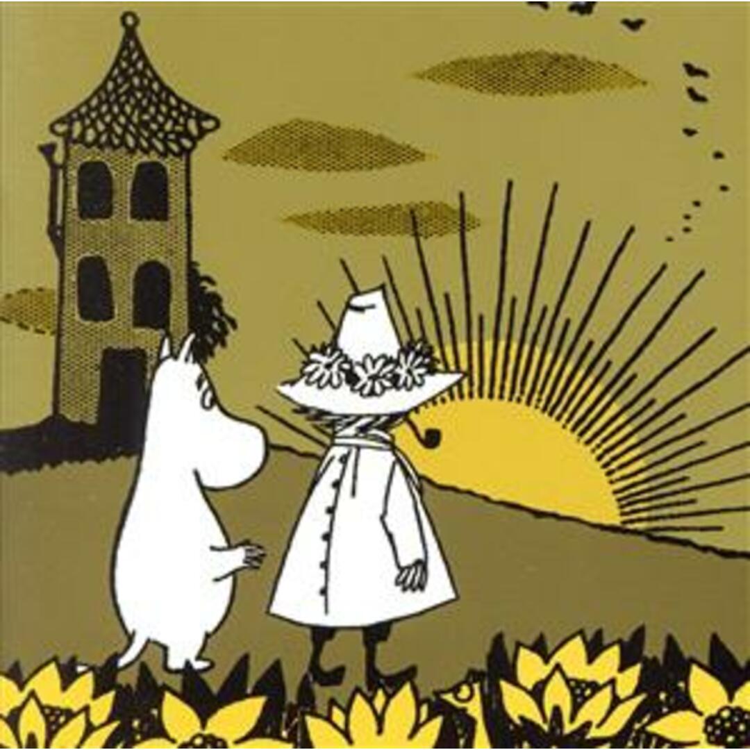 Ｊｏｙ　ｗｉｔｈ　Ｍｏｏｍｉｎ－真昼のジャズ　Ｓｕｎｓｈｉｎｅ（Ｊａｚｚ　Ｃｏｍｐｉｌａｔｉｏｎ） エンタメ/ホビーのCD(ジャズ)の商品写真