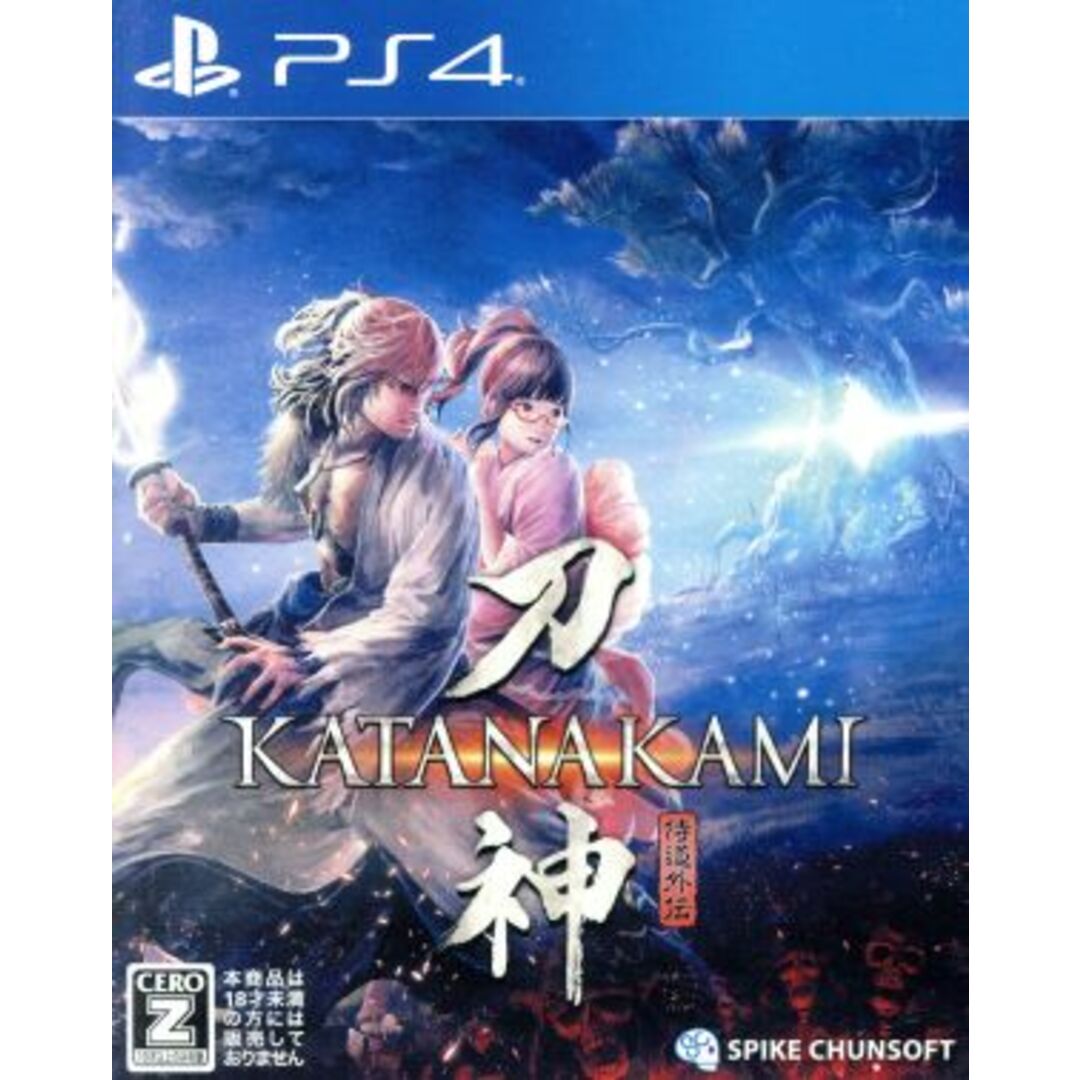 侍道外伝　ＫＡＴＡＮＡＫＡＭＩ／ＰＳ４ エンタメ/ホビーのゲームソフト/ゲーム機本体(家庭用ゲームソフト)の商品写真