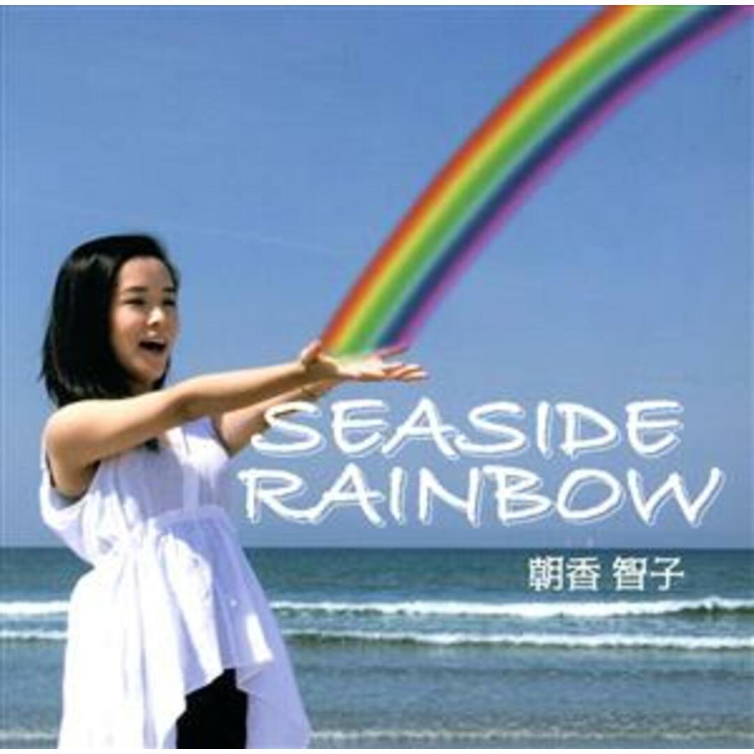 ＳＥＡＳＩＤＥ　ＲＡＩＮＢＯＷ エンタメ/ホビーのCD(ジャズ)の商品写真