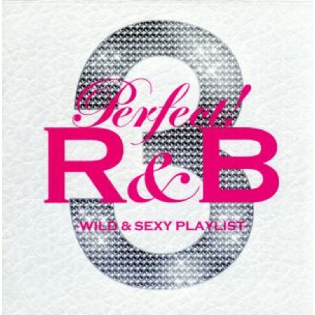 パーフェクト！Ｒ＆Ｂ　３－ワイルド＆セクシー・プレイリスト－ エンタメ/ホビーのCD(R&B/ソウル)の商品写真