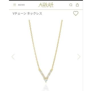 アーカー(AHKAH)のAHKAH Vチェーンネックレス(ネックレス)