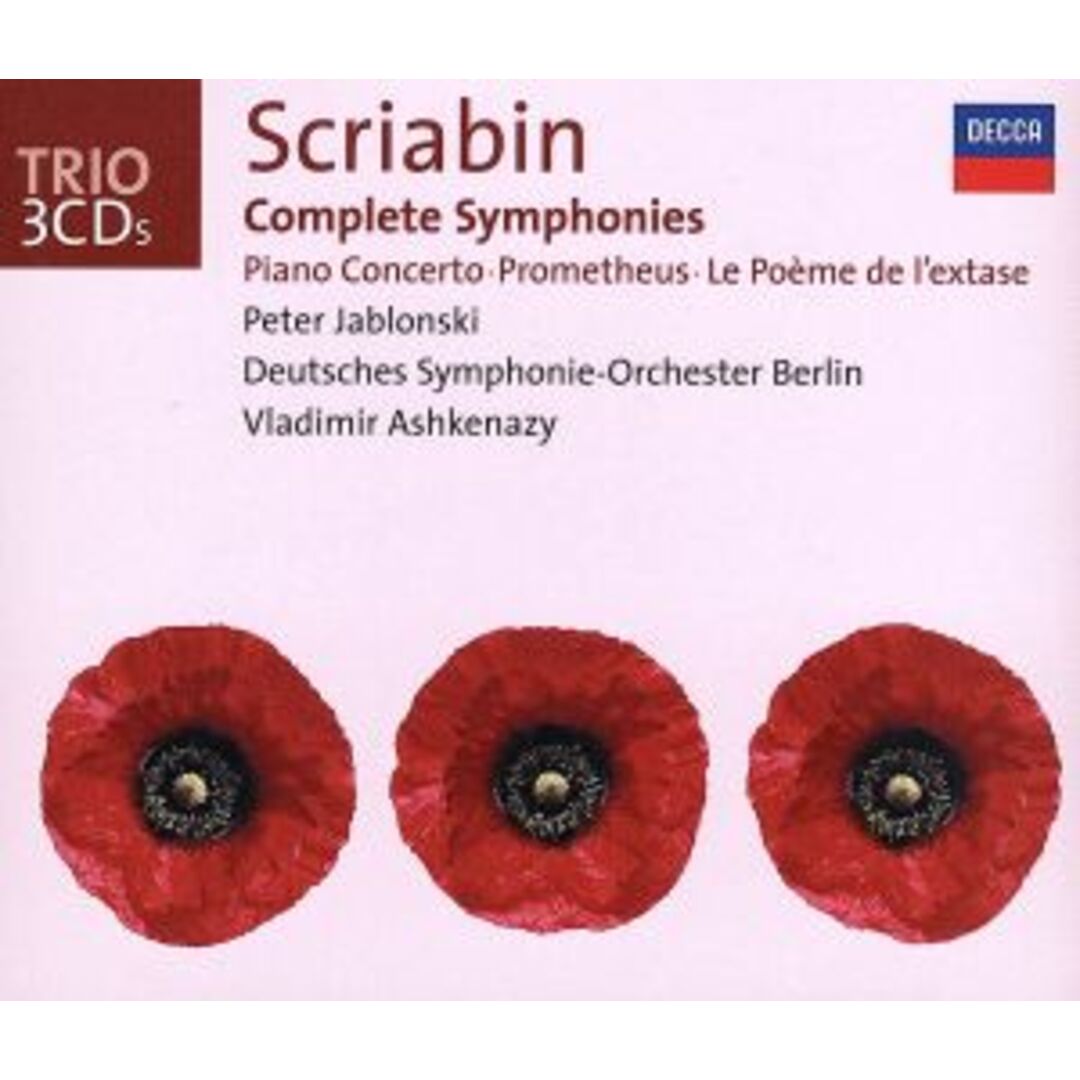 【輸入盤】Ｓｃｒｉａｂｉｎ：Ｃｏｍｐｌｅｔｅ　Ｓｙｍｐｈｏｎｉｅｓ エンタメ/ホビーのCD(クラシック)の商品写真