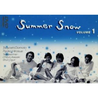 Ｓｕｍｍｅｒ　Ｓｎｏｗ　１(TVドラマ)