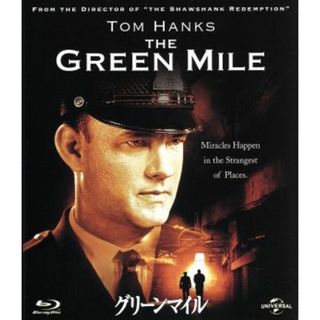 グリーンマイル（Ｂｌｕ－ｒａｙ　Ｄｉｓｃ）(外国映画)