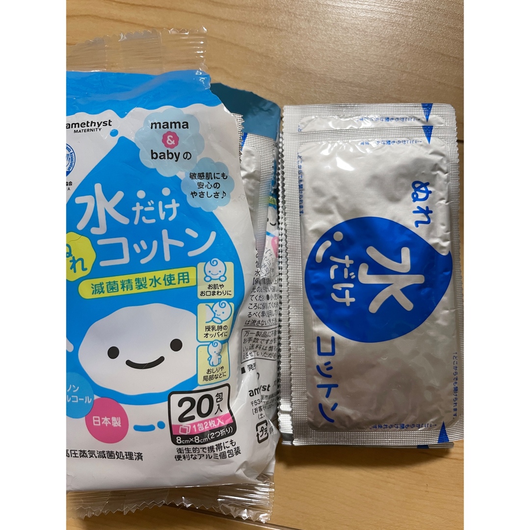 Osaki Medical(オオサキメディカル)の清浄綿　全部で68包　授乳　出産準備 キッズ/ベビー/マタニティの洗浄/衛生用品(その他)の商品写真