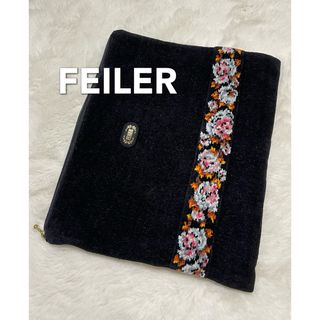 フェイラー(FEILER)のFEILER  フェイラー　クラッチバッグ　ポーチ  黒　ブラック　大　美品(ポーチ)