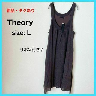 theory - Theory セオリー キャミワンピース ノースリーブワンピース ウエストリボン