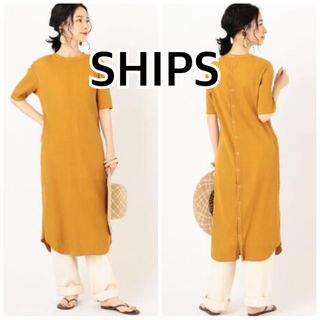 シップス(SHIPS)のSHIPSシップス　ギャラクシーリブスナップワンピース★オレンジブラウン(ロングワンピース/マキシワンピース)