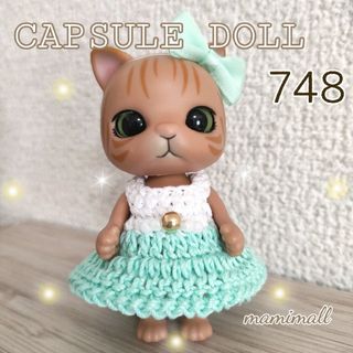 カプセルドール♡ワンピースセット(その他)