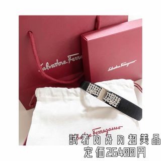 サルヴァトーレフェラガモ(Salvatore Ferragamo)の♡ほぼ新品♡フェラガモ ヴァラカチューシャ シルバー ブラック♡(カチューシャ)