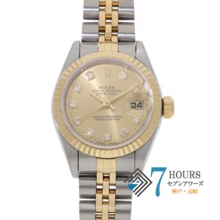 ロレックス(ROLEX)の【119554】ROLEX ロレックス  69173G デイトジャスト 26 新10Pダイヤ シャンパンダイヤル W番 YG/SS 自動巻き 当店オリジナルボックス 腕時計 時計 WATCH レディース 女性 女【中古】(腕時計)