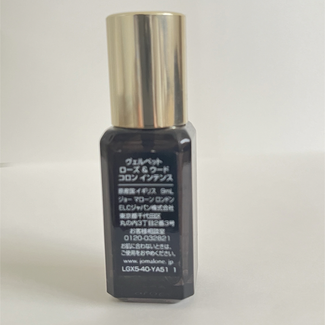 ジョーマローン ベルベットローズ&ウード コスメ/美容の香水(ユニセックス)の商品写真