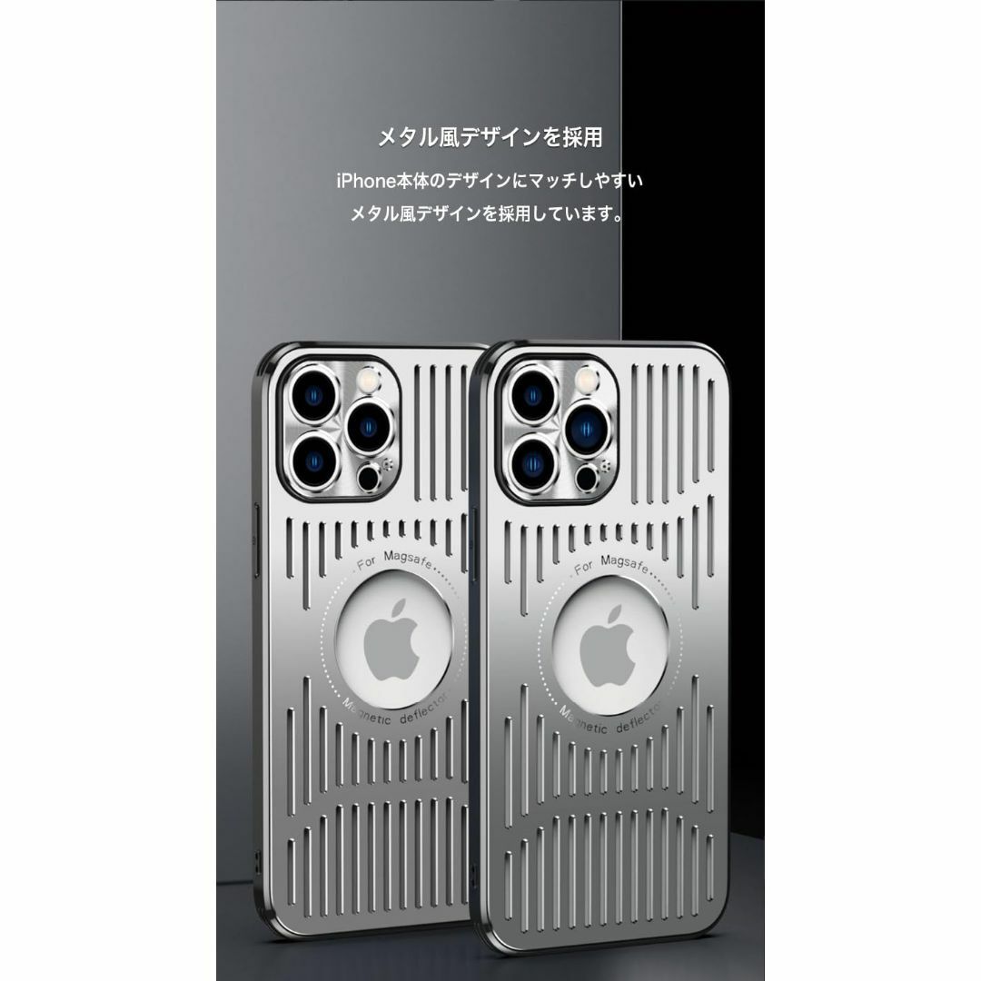 【色: シルバー】SAVVIES iPhone 15 ケース ハード アルミ ポ スマホ/家電/カメラのスマホアクセサリー(その他)の商品写真