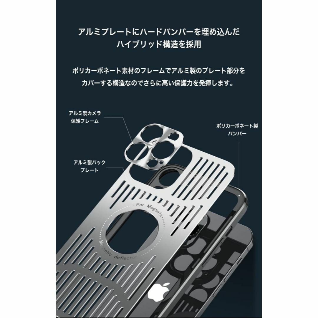 【色: シルバー】SAVVIES iPhone 15 ケース ハード アルミ ポ スマホ/家電/カメラのスマホアクセサリー(その他)の商品写真