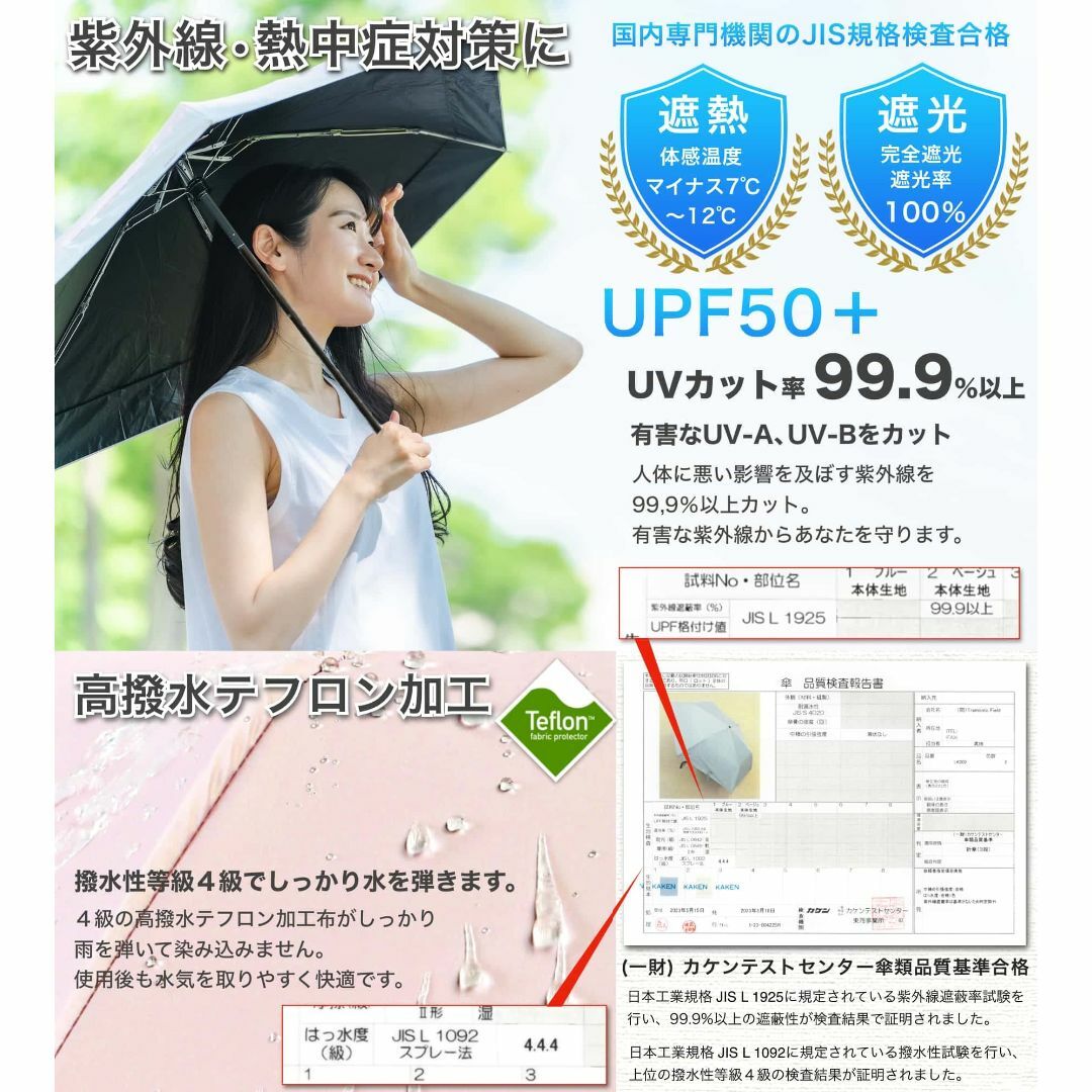 【色: ブルー】[JIS規格] 日傘 折りたたみ傘 ワンタッチ自動開閉 傘カバー レディースのファッション小物(その他)の商品写真