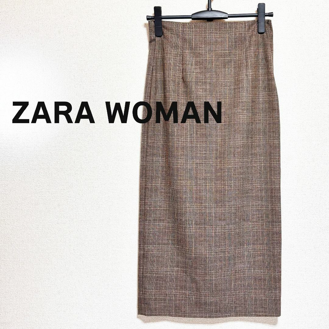 ZARA(ザラ)のZARA WOMAN ザラ　ウーマン　タイト　ロングスカート　ブラウン　チェック レディースのスカート(ロングスカート)の商品写真