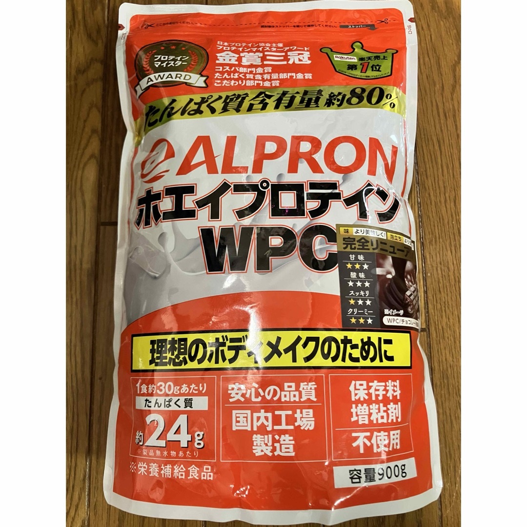 【訳あり】ホエイプロテインWPC　チョコ風味900g 食品/飲料/酒の健康食品(プロテイン)の商品写真