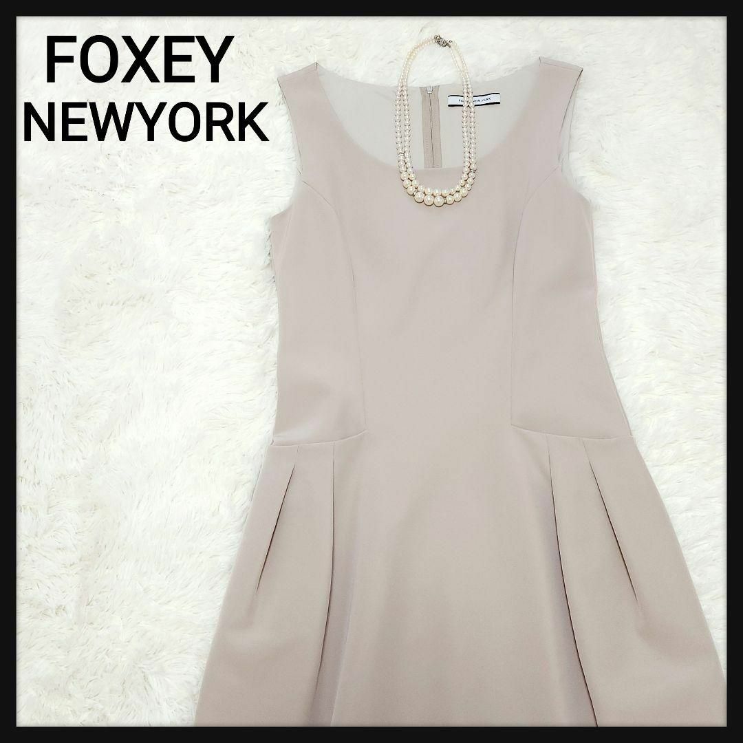 FOXEY NEW YORK(フォクシーニューヨーク)の【人気】フォクシーニューヨーク タックワンピース 上品 ストレッチ 上品 38 レディースのワンピース(ひざ丈ワンピース)の商品写真