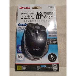 バッファロー(Buffalo)の有線マウス（BUFFALO製）(PC周辺機器)