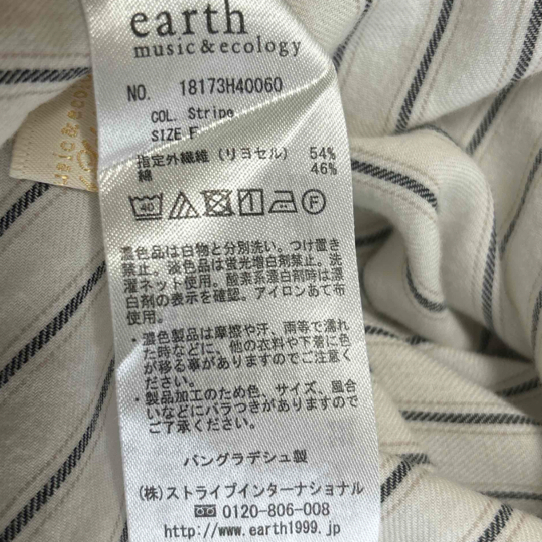 earth music & ecology(アースミュージックアンドエコロジー)の長袖シャツ レディースのトップス(シャツ/ブラウス(長袖/七分))の商品写真