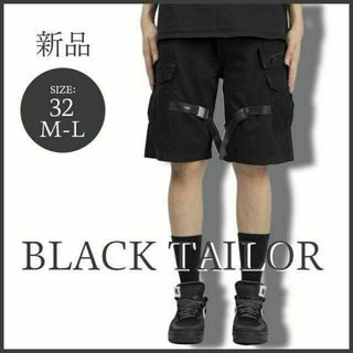 新品未使用 ブラックテイラー S3 カーゴパンツ CARGO ブラック 32(ショートパンツ)