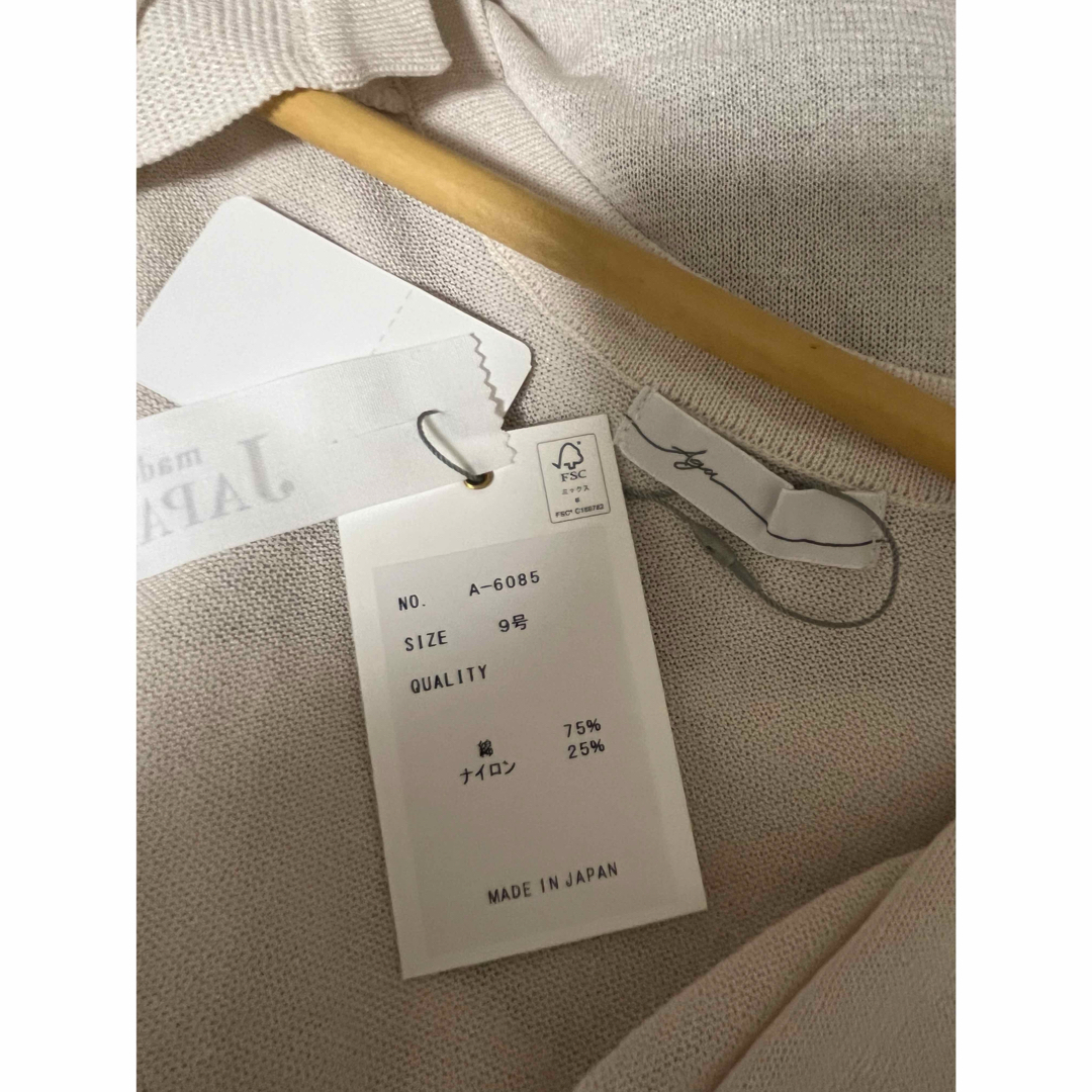 aga ヤマダヤ ロングカーディガン　袖なし　羽織り 定価14000円  レディースのトップス(カーディガン)の商品写真