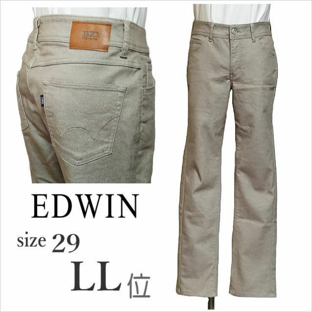 EDWIN(エドウィン)の［EDWIN］グレージュ系ストレッチデニム レディース エドウィン 29 LL位 レディースのパンツ(デニム/ジーンズ)の商品写真