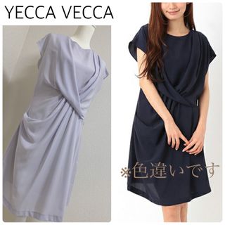 イェッカヴェッカ(YECCA VECCA)の【中古美品】YECCA VECCAドレープワンピース　フリーサイズ　フォーマル(ひざ丈ワンピース)