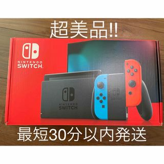 Nintendo Switch - Nintendo Switch 本体 バッテリー強化モデル