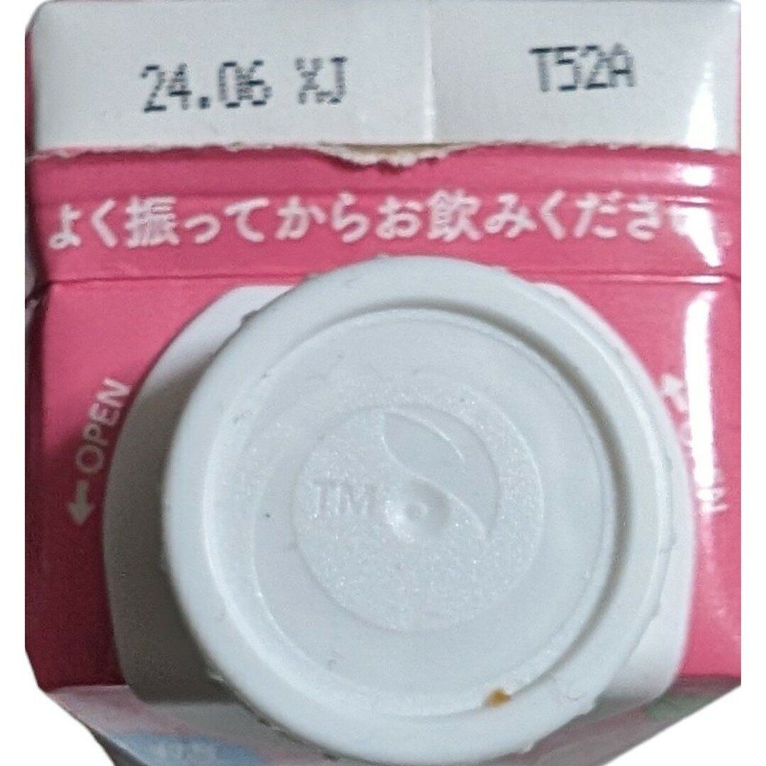 三井農林 フルーツ香る白桃緑茶 240ml×12本 食品/飲料/酒の飲料(茶)の商品写真