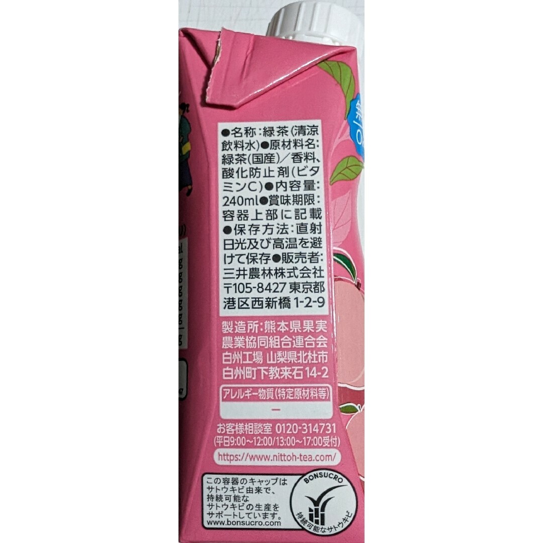 三井農林 フルーツ香る白桃緑茶 240ml×12本 食品/飲料/酒の飲料(茶)の商品写真