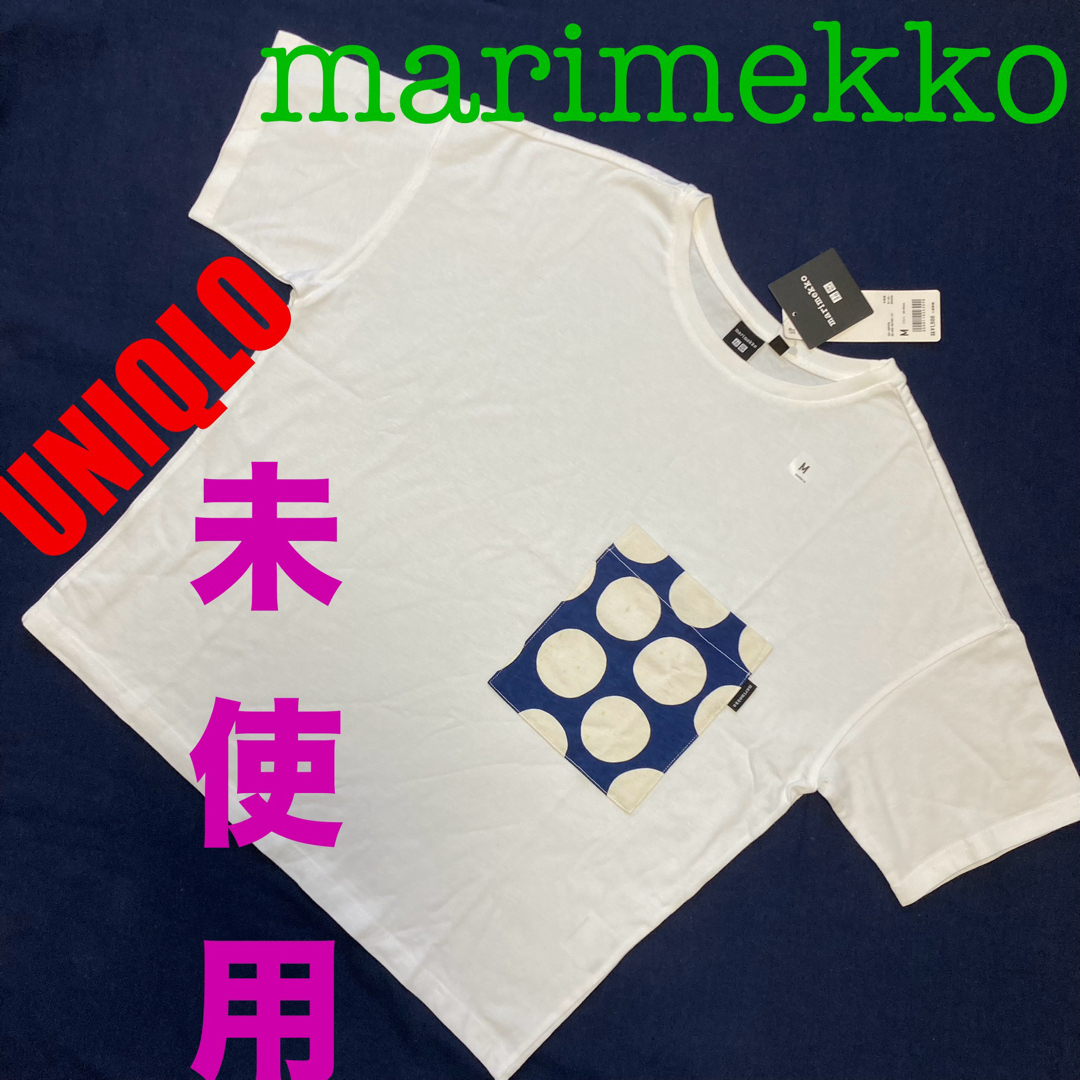 marimekko(マリメッコ)の【未使用訳アリ】UNIQLO marimekko マリメッコ　グラフィック レディースのトップス(Tシャツ(半袖/袖なし))の商品写真