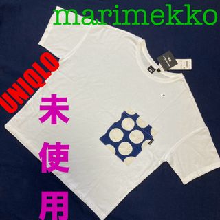 マリメッコ(marimekko)の【未使用訳アリ】UNIQLO marimekko マリメッコ　グラフィック(Tシャツ(半袖/袖なし))