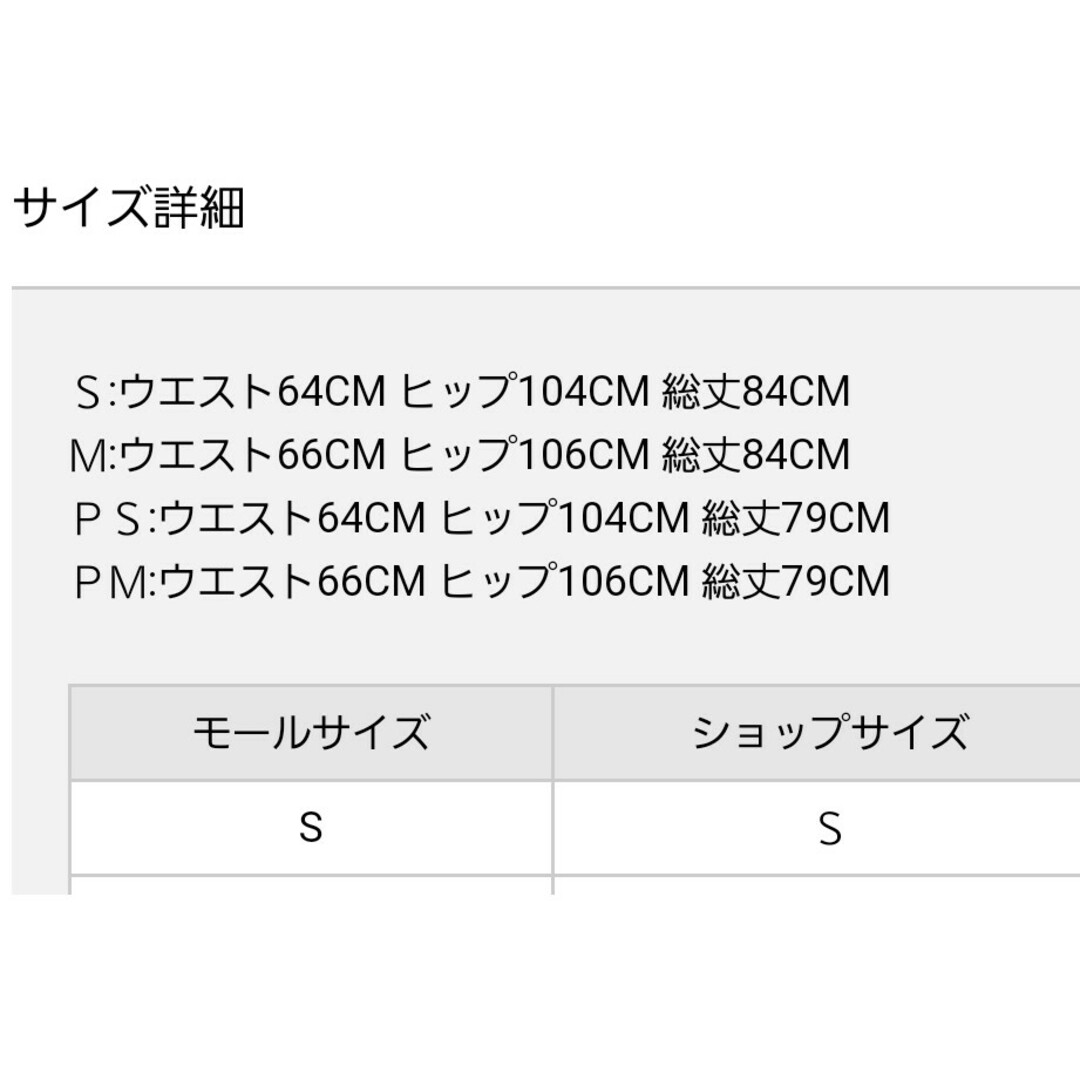 PROPORTION BODY DRESSING(プロポーションボディドレッシング)のプロポーション　ヘイジープリントスカート レディースのスカート(ロングスカート)の商品写真