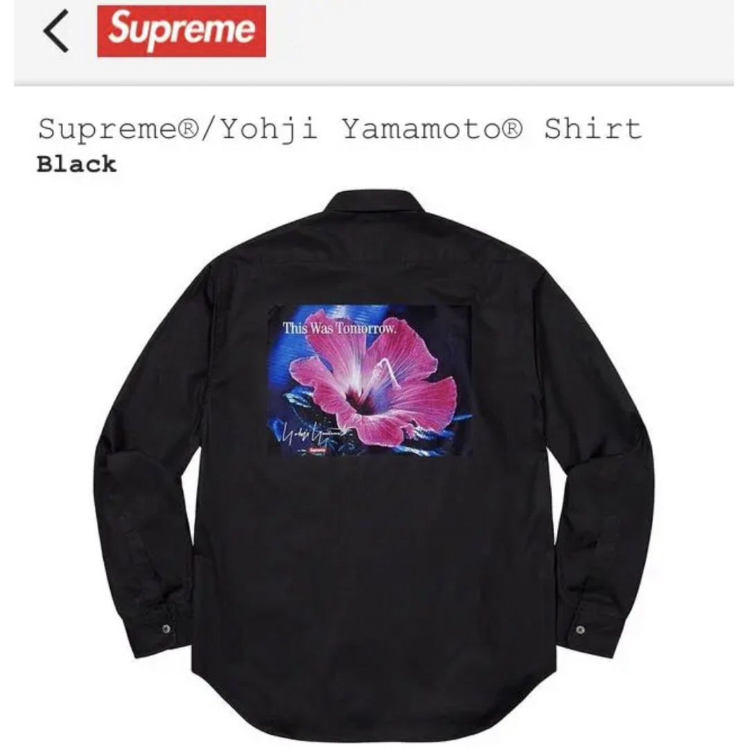 Yohji Yamamoto(ヨウジヤマモト)の最安値　定価以下　supreme®︎Yohji Yamamoto    メンズのトップス(シャツ)の商品写真